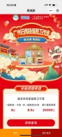 2025 旧改补贴新政下，联塑领和整体厨卫成老旧小区改造 “加分利器”