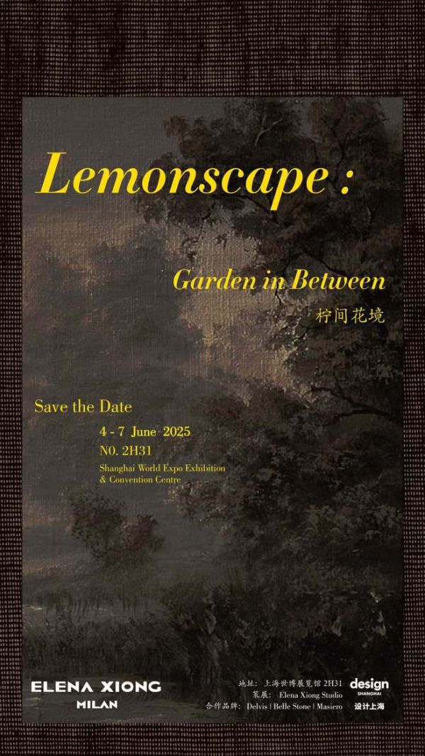 Elena Xiong Studio「Lemonscape」沉浸式展览亮相2025设计上海