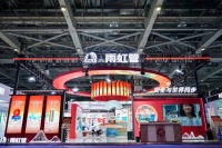 东方雨虹亮相上海展｜以管道业务为翼 技术+服务双轮驱动产业生态