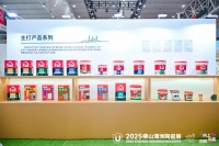 深度观察 | 从2025潭洲展看唐姆的长期主义：为什么辅材行业需要“守界者”？