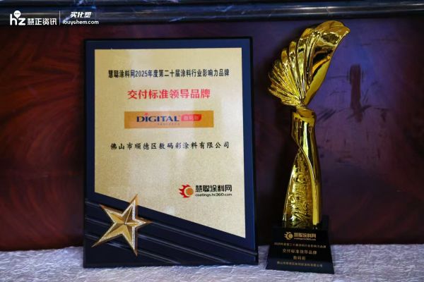 寰俊鍥剧墖_20250621163601.jpg
