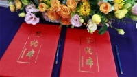 一体家美学木作携手酷太：开启家居行业深度融合新纪元