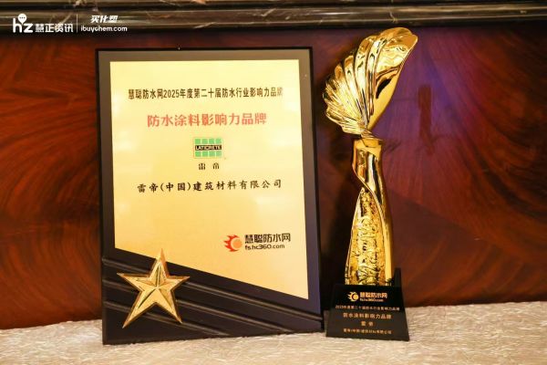 寰俊鍥剧墖_20250621171349.jpg