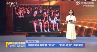百万级影院放映技术看世俱杯 海信百吋激光电视把VIP坐席搬回家