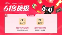 逆势领跑！鼎菲卫浴618战绩揭晓：暗装专家靠“硬科技+暖服务”破局