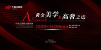 黄金比例重构空间美学|牛角尖瓷砖1000×1600MM新品发布开启建陶高奢新纪元