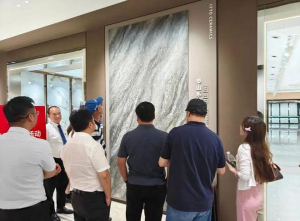 陶瓷一线品牌意特陶瓷砖与华南理工大学建筑设计研究院交流活动