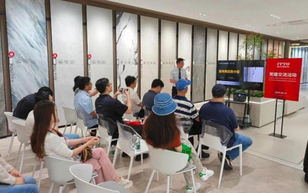陶瓷一线品牌意特陶瓷砖与华南理工大学建筑设计研究院交流活动