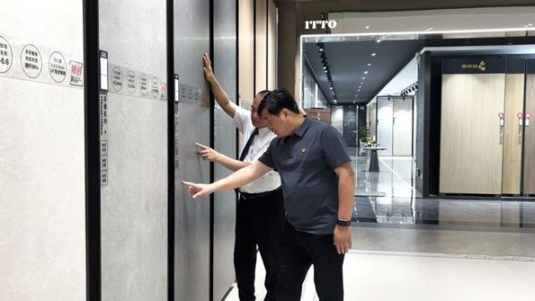 陶瓷一线品牌意特陶瓷砖与华南理工大学建筑设计研究院交流活动