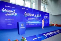 重磅荣誉！箭牌瓷砖宋境系列荣获“瓷砖设计金奖”