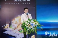 居然设计家全新“AI设计家”APP上线 开启智能装修新纪元！