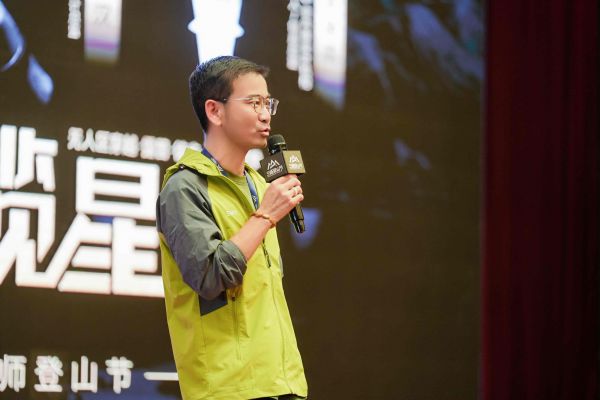 三峰照明举办的第四届设计师登山节圆满收官，共赴自然与设计之约
