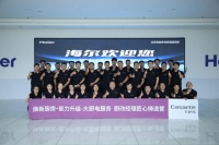 免费厨改的“代价”：卡萨帝用技能比武换用户满意