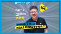 创新科技X尖端工艺｜中国建博会（广州），看顶固五金演绎功能美学新境界！