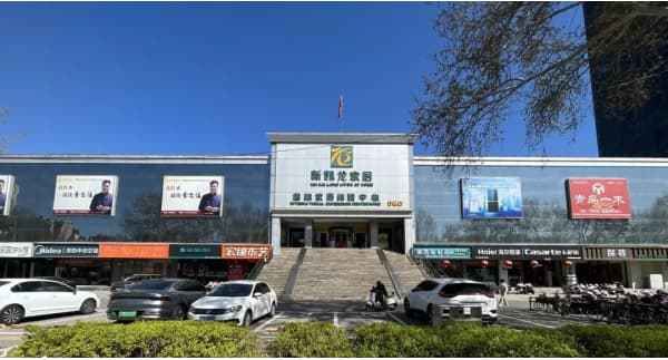 六月高光丨战略重构，巅峰造势，聚势谋远再启航