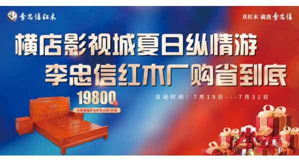 六月高光丨战略重构，巅峰造势，聚势谋远再启航