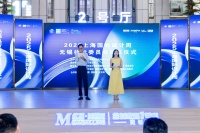 以城市设计之力绘就无锡创新发展新蓝图—2025无锡执行委员会成立仪式圆满举办