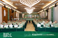 鲁豫同心 · 聚势谋远 | 2025隆饰板材经销商共生共赢战略峰会圆满落幕！