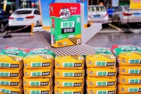 贴地砖？用地宝！「流量担当」！