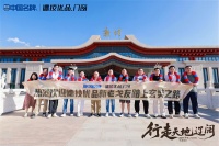 央媒赋能·国牌崛起：德技优品门窗荣膺新华社“中国名牌”门窗行业首家授牌