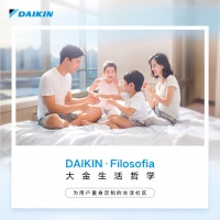 重磅上线！DAIKIN·Filosofia大金生活哲学平台 与用户共创品质人居
