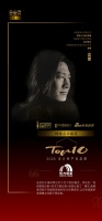 设计师沈雷评「2025设计师严选品牌TOP10」东方雨虹：精准破解老房渗漏顽疾