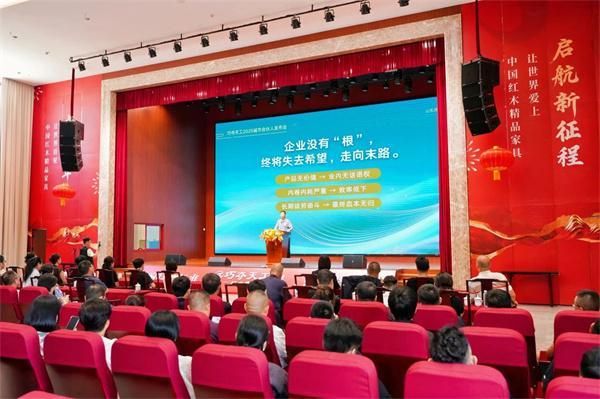 聚势启新 共轨未来 | 巧夺天工红木2025城市合伙人再度集结