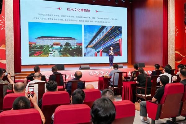 聚势启新 共轨未来 | 巧夺天工红木2025城市合伙人再度集结