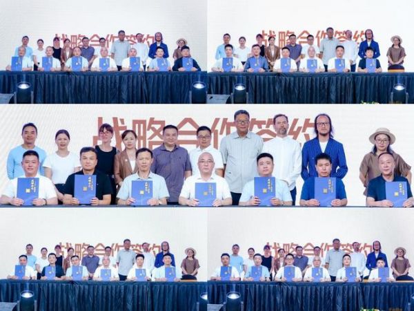 无醛底色 有颜未来：万华禾香“芮铂”系列设计师联名新品耀世首发
