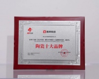 陶瓷十大品牌为何选鹰牌陶瓷更靠谱？“很多年以后，我还选鹰牌”