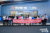 心向无界，向上筑家 | 轩尼斯门窗2025中国建博会（广州）圆满收官！