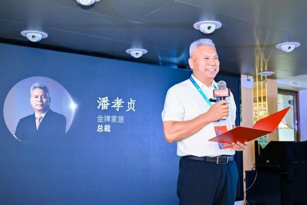 从唐宋雅韵到AI家装设计：中国定制家居进入“产品创新+AI赋能”双核驱动时代