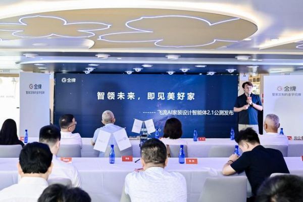 从唐宋雅韵到AI家装设计：中国定制家居进入“产品创新+AI赋能”双核驱动时代