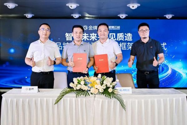 从唐宋雅韵到AI家装设计：中国定制家居进入“产品创新+AI赋能”双核驱动时代