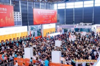 7.24-26相聚第118届百货会！找供应商、寻新品、看方向，开启一站式百货选品采购之旅！