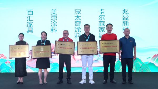 2025新质文旅民宿金牌供应商1(1).jpg