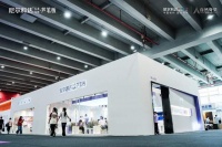 CBD广州 |尼尔科达以“破界”实力，再展非凡！