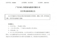 TCL，扫雷