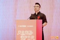 “天生无醛 守护三代”福庆孕婴板0醛原木芯新品推介会（青岛站）圆满成功