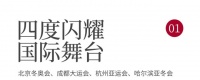 年中“交卷”再攀峰，冠雅六大亮点让护眼科技进万家