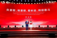 东方雨虹三十周年庆典盛大开幕：专注攀登 永创新高 问鼎全球