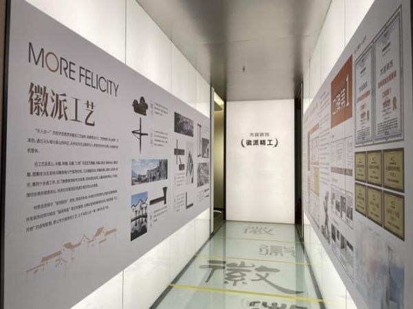 木菲MORE FELICITY重装开业开启装饰、建材、家居一站式甄选品牌MINI MALL