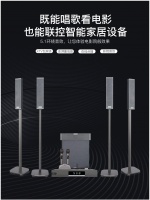 Partyhouse派对屋星舰：多场景智慧家庭客厅娱乐音响，全龄友好生态