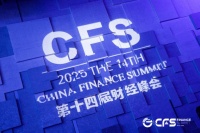 行业标杆再获殊荣！美克家居以“科艺”双引擎斩获2025财经峰会两大重量级奖项