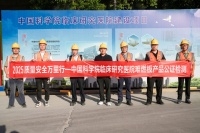 北象建材何寅：兔宝宝难燃胶合板以质取胜，筑牢医疗工程安全防线