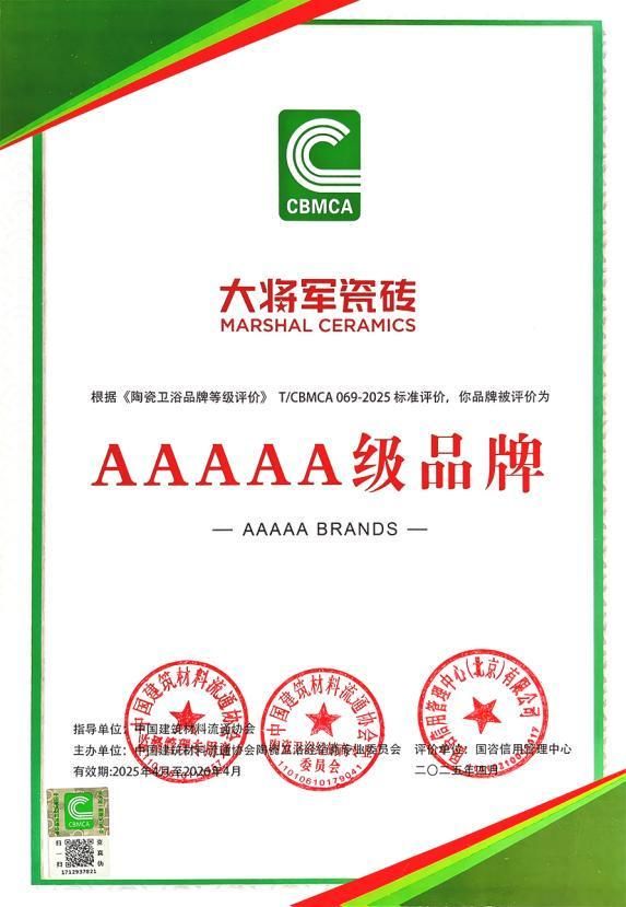 从“耐用”到“信赖”，大将军瓷砖的硬核突围之路