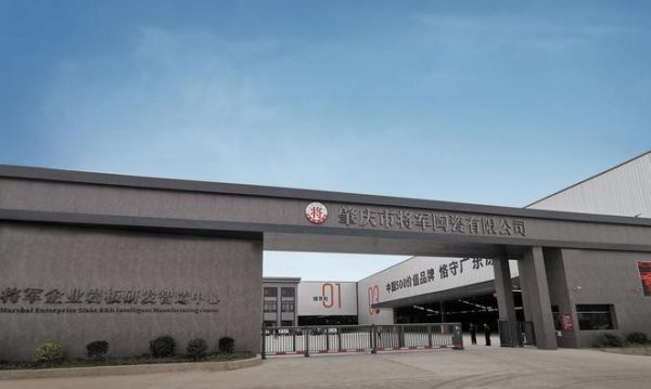 大将军瓷砖斩获“科技成果创新领先品牌”称号，持续领跑行业创新