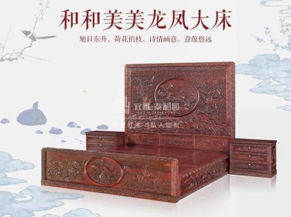 红木家具品牌哪家好？行业协会联手评测，揭秘实力排名！