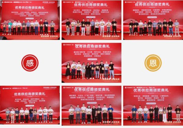 匠轩家居集团2025全球供应链合作伙伴战略峰会圆满举办；美加德尚门窗＆诺菲特门窗＆慧宁门窗三大品牌共同出资成立匠轩家居集团