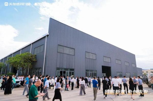 匠轩家居集团2025全球供应链合作伙伴战略峰会圆满举办；美加德尚门窗＆诺菲特门窗＆慧宁门窗三大品牌共同出资成立匠轩家居集团